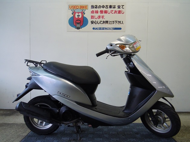 Dio ｜中古バイク情報 - 京田辺市、同志社大学近くのバイク屋さん モトショップ ビッグワン