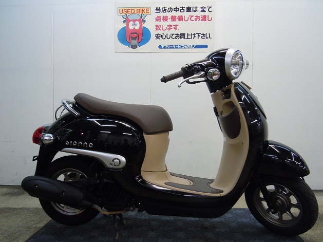 すぐ乗れる！原付・バイク在庫一覧／新車・中古 - 京田辺市、同志社大学近くのバイク屋さん モトショップ ビッグワン